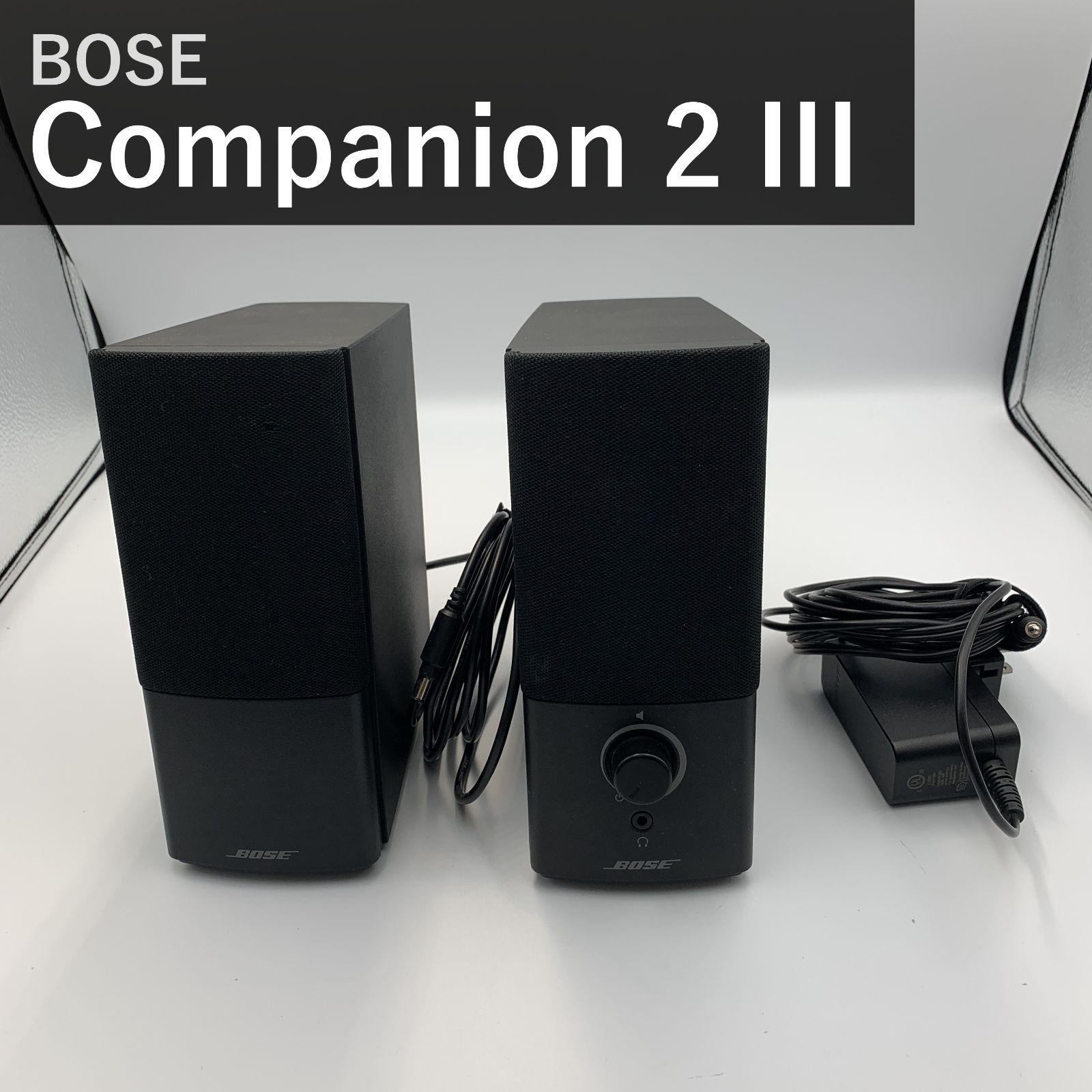 ボーズ BOSE Companion 2 Series III コンパニオン2 マルチメディアスピーカー PCスピーカー 型番354495-1100 ブラック 黒 AUX入力 ヘッドホン端子 2chステレオ 並行輸入品