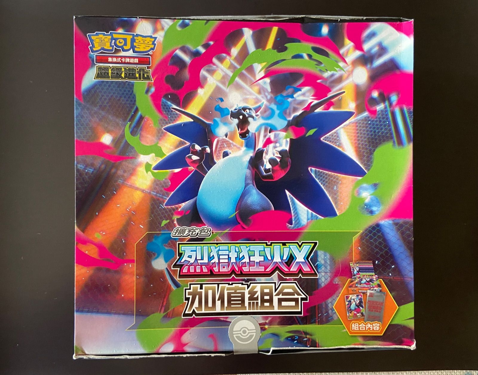 31B ポケモンカード　インフェルノX バラパック　40p 40パック 繁體語