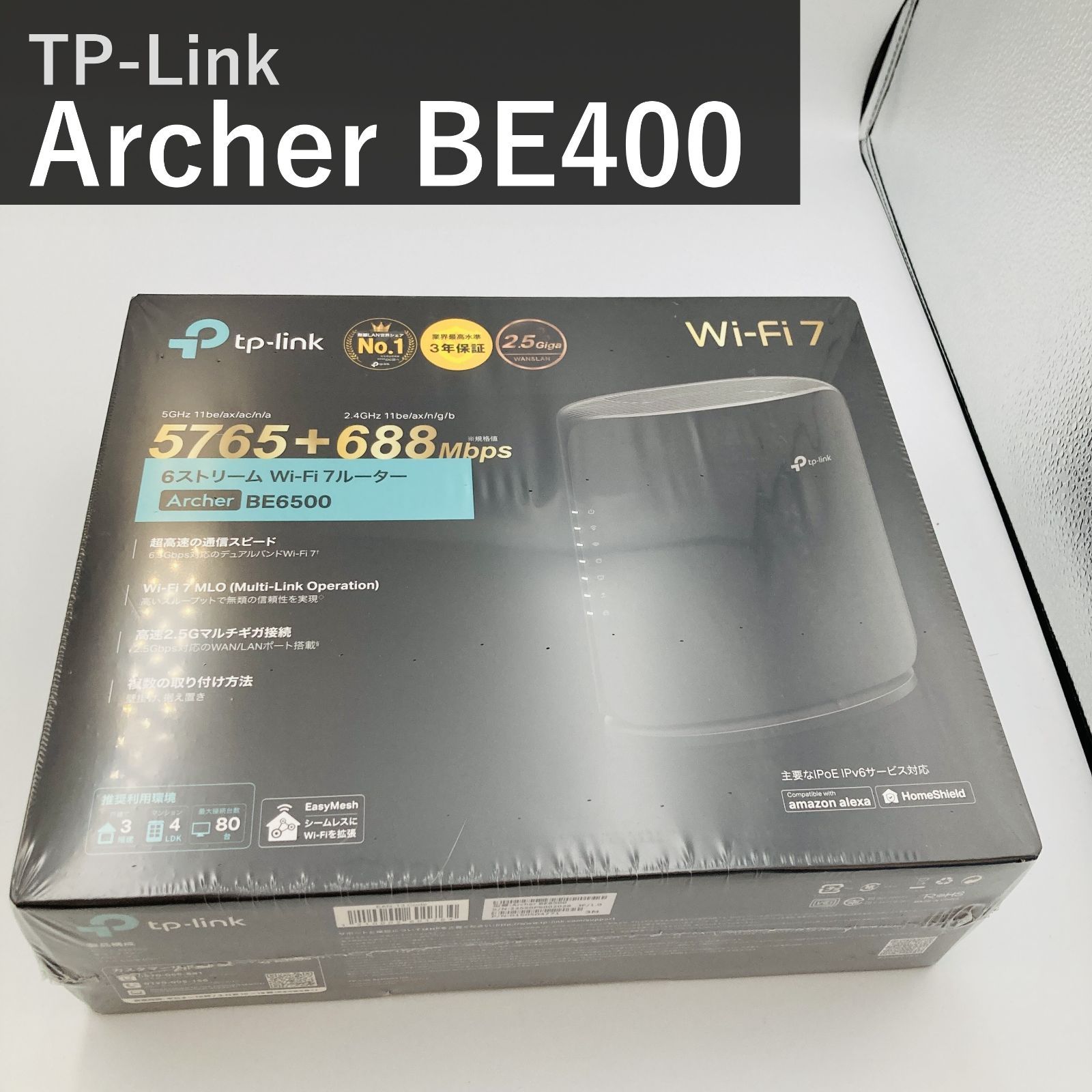 TP-Link ティーピーリンク Archer BE400 WiFi7 無線ルーター BE6500 2.5Gポート IPv6対応 VPN対応 5765+688Mbps デュアルバンド MLO EasyMesh メッシュWiFi対応 4K-QAM 国内正規品