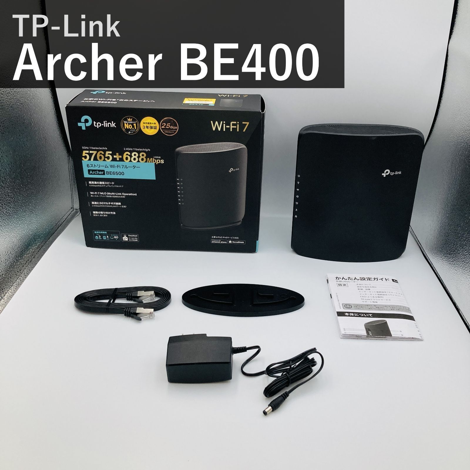 TP-Link ティーピーリンク WiFi7 無線ルーター Archer BE400 ブラック BE6500 5764+688Mbps 2.5Gポート IPv6対応 VPN対応 EasyMesh MLO対応 デュアルバンド 国内正規品