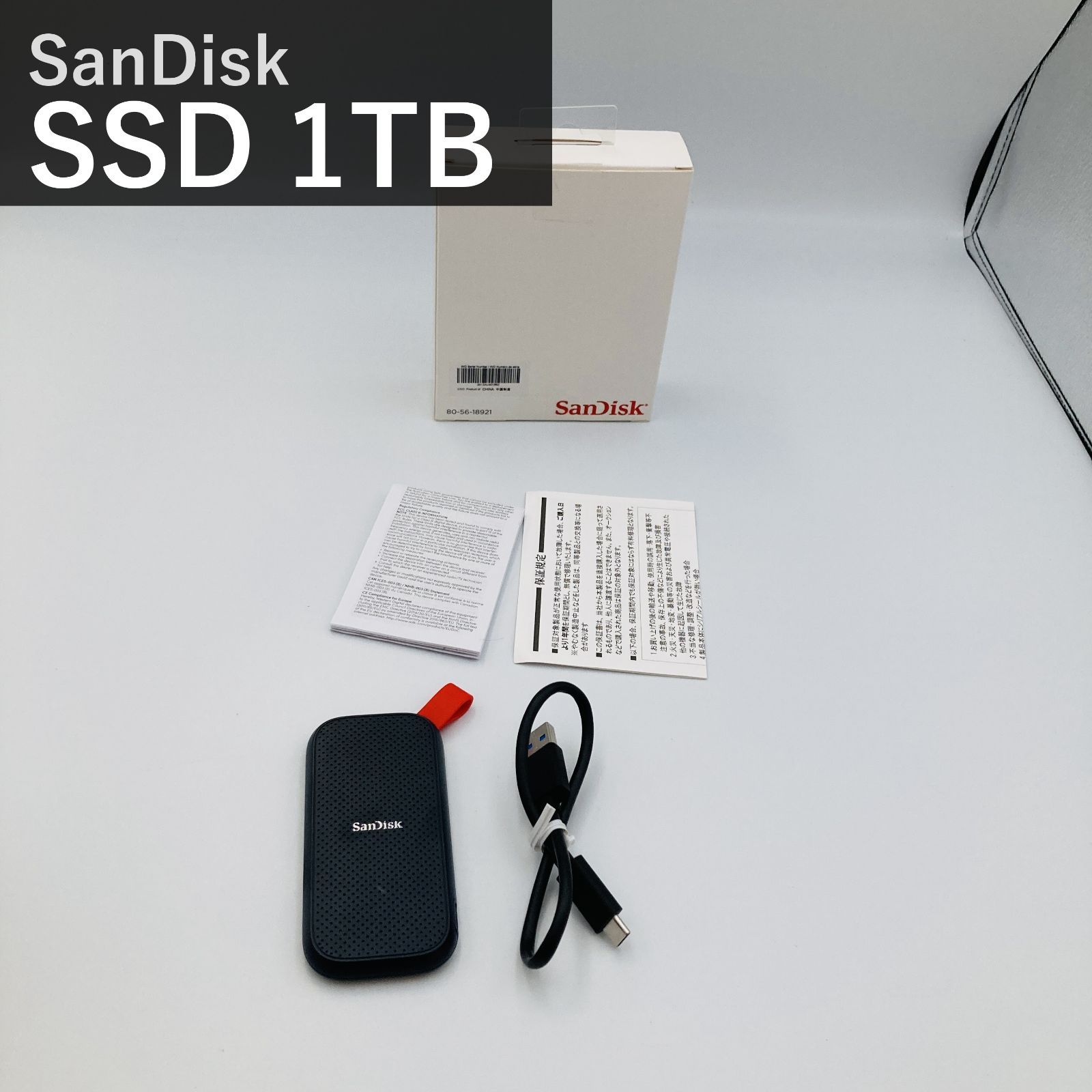SanDisk サンディスク ポータブルSSD 外付け 1TB SDSSDE30-1T00 USB3.2Gen2 読出最大800MB/秒 USB Type-A 2m落下耐久 Windows Mac PS4対応 国内正規品 エコパッケージ