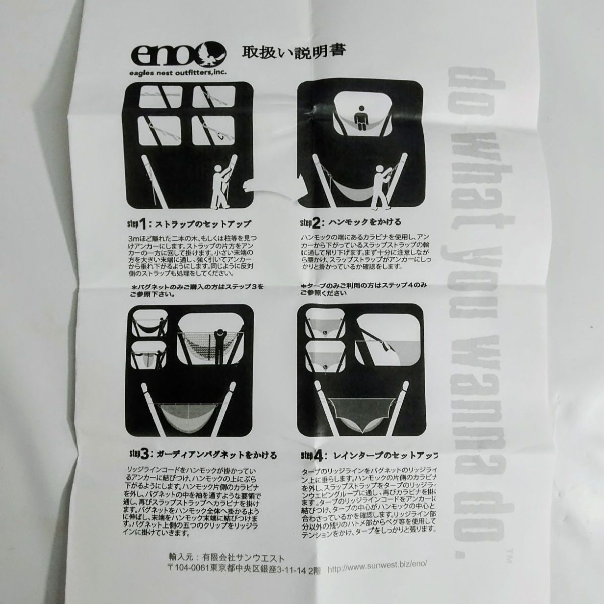 未開封・未使用・おまけ付き】ハンモックセット ローズ HAMMOCK SET 
