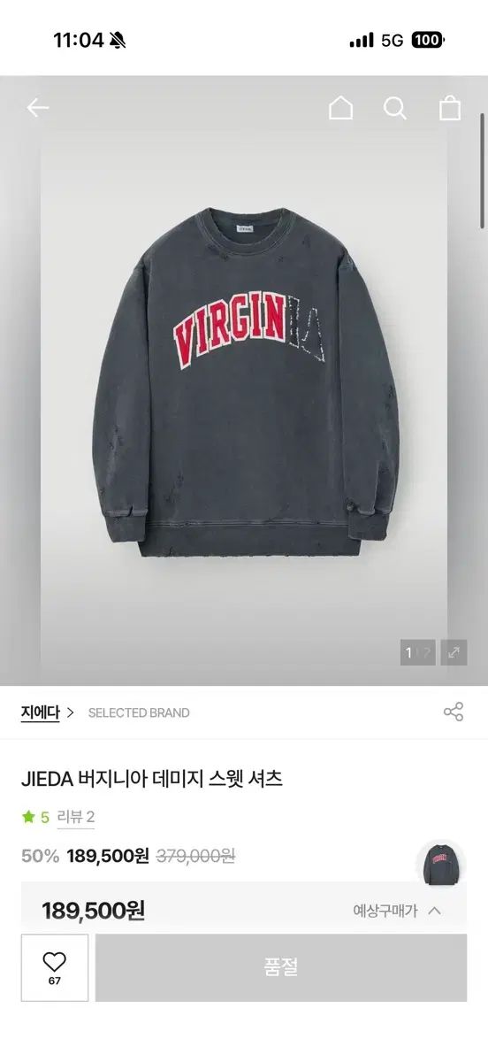 jieda スウェット 新品