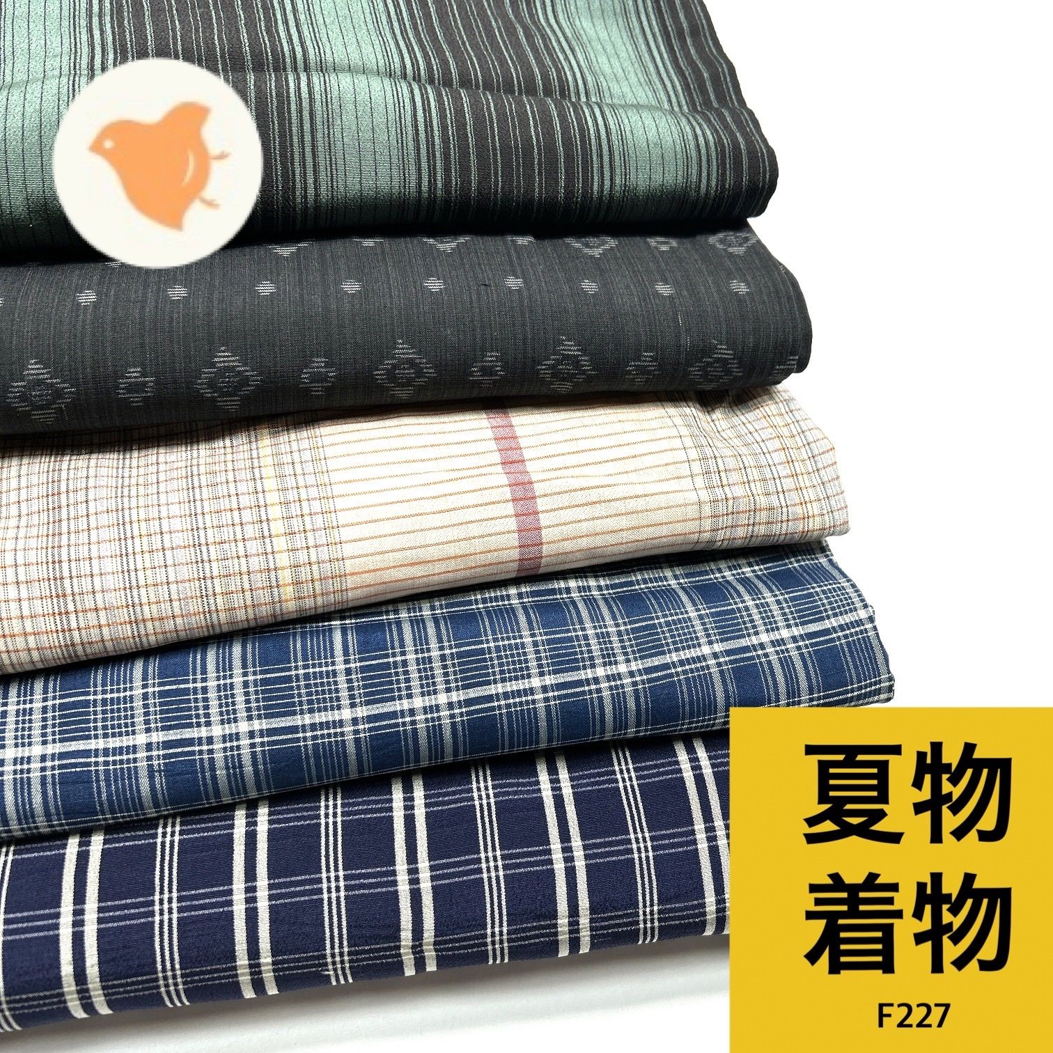 最終値下げ】夏 着物 アンティーク 5枚 着物まとめ売り【F227】同梱
