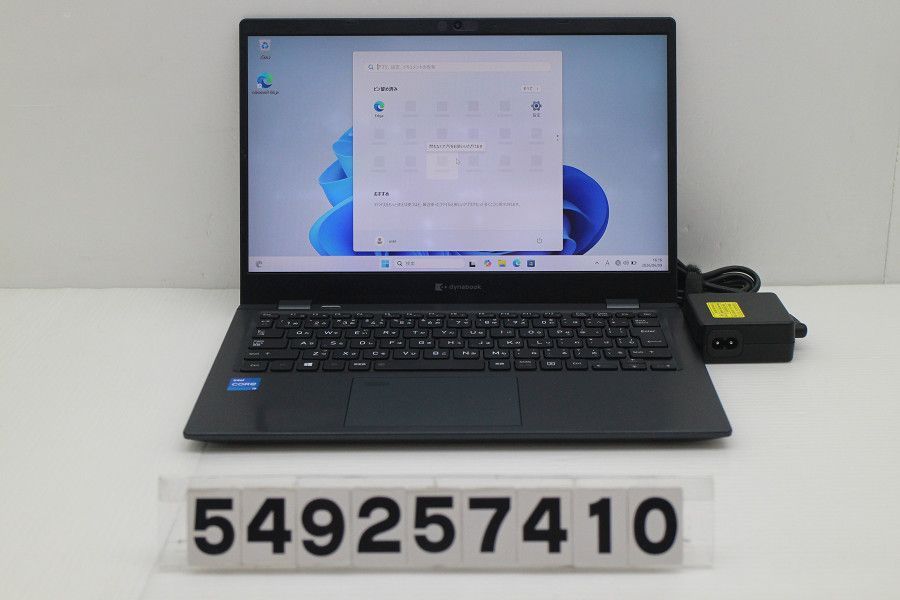 Dynabook G83⁄HS i5-1135G7 8GB SSD256GB Full HD 13インチ バッテリー