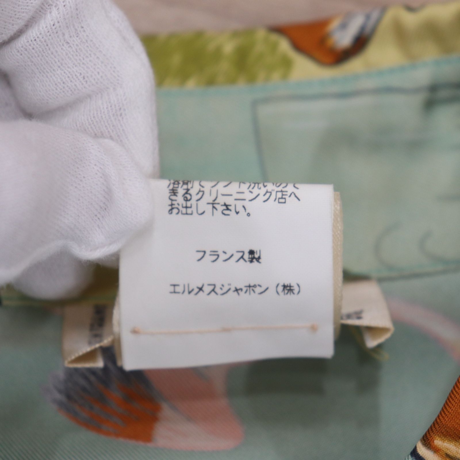 ITLI5R72EBCU HERMES エルメス シルク シャツ タンザニア アニマル