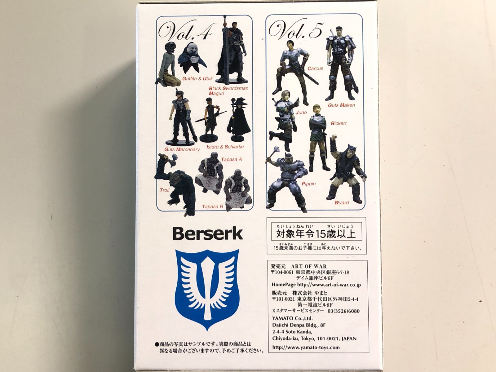 ☆新品未開封 ベルセルク vol.5 彩色済フィギュア 1BOX 12個入り ART