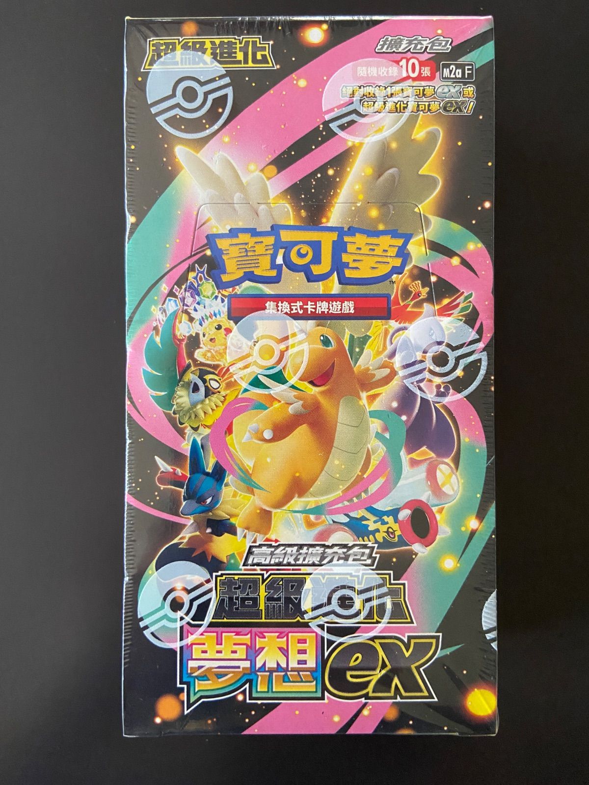 32B m2a Megaドリームex 1box 繁體語