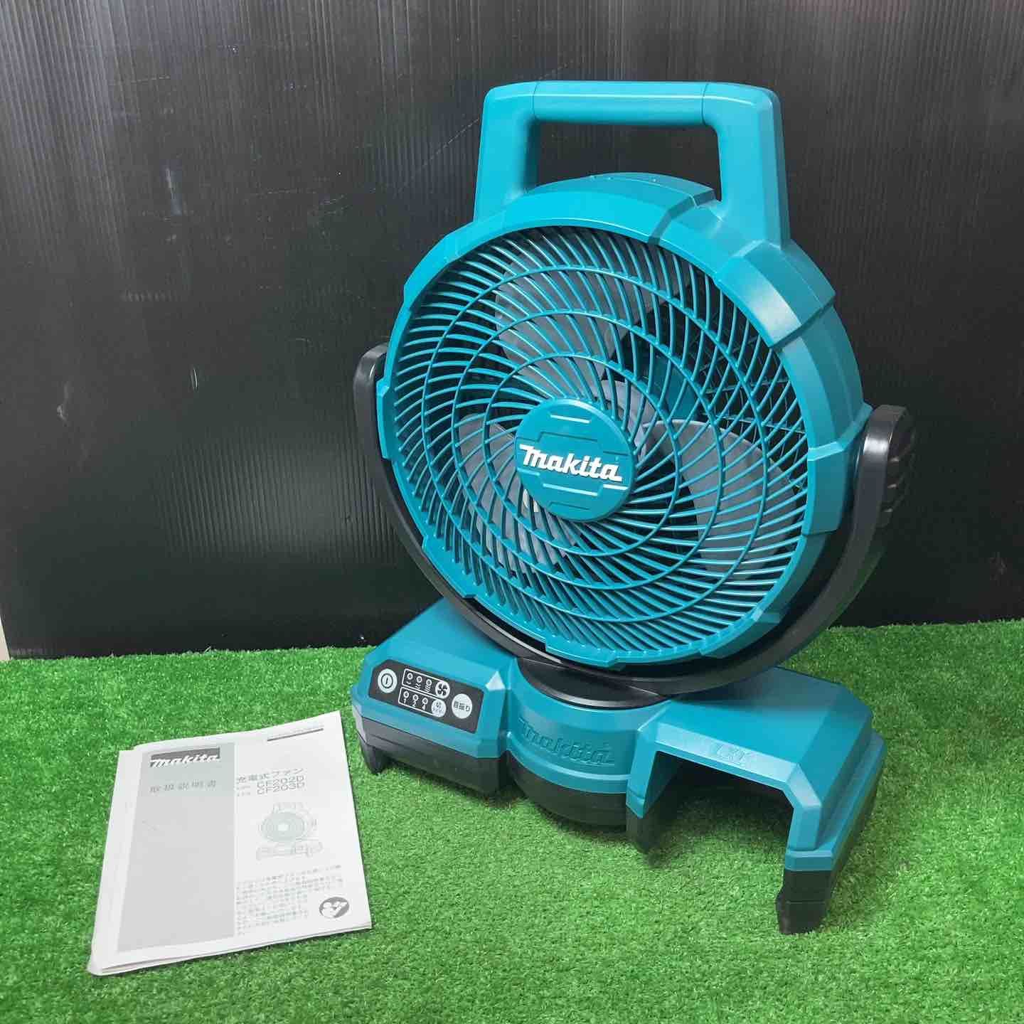 【美品】☆マキタ(makita) コードレスファン CF203DZ ※ACアダプタ無し【岩槻店】