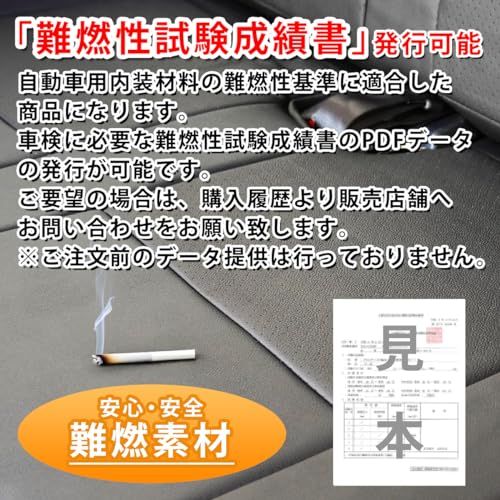 R★TRISTAR'S [ハイエース レジアスエース 200系 S-GL スーパーGL専用 1型?8型 対応] フロントシート用 シートカバー (パンチングレザー) 1126ef17