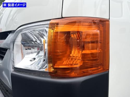 R★BRIGHTZ ハイエースバン 200 4型 5型 6型 7型 フロントウィンカーカバー 【 SMO?FRO?096 】 200 4型 5型 6型 7型 fa22eebd