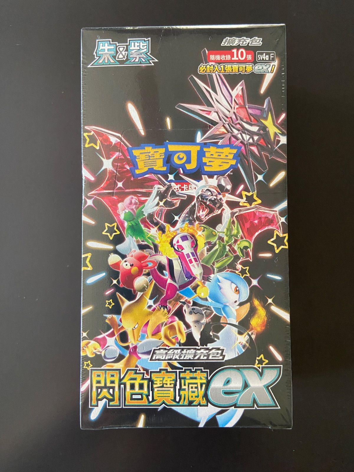 33B シャイニートレジャーex sv4a 1box 繁體語
