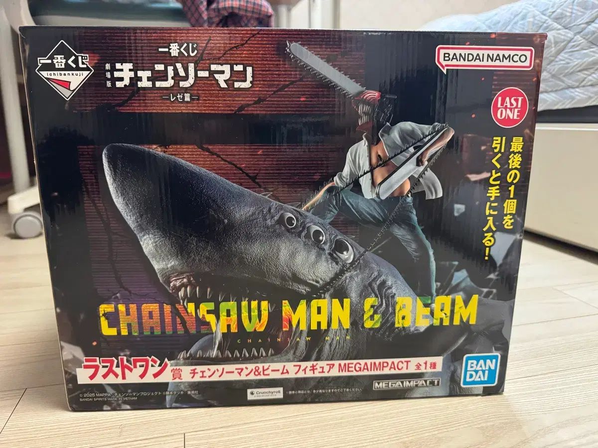 チェンソーマン ラストワン