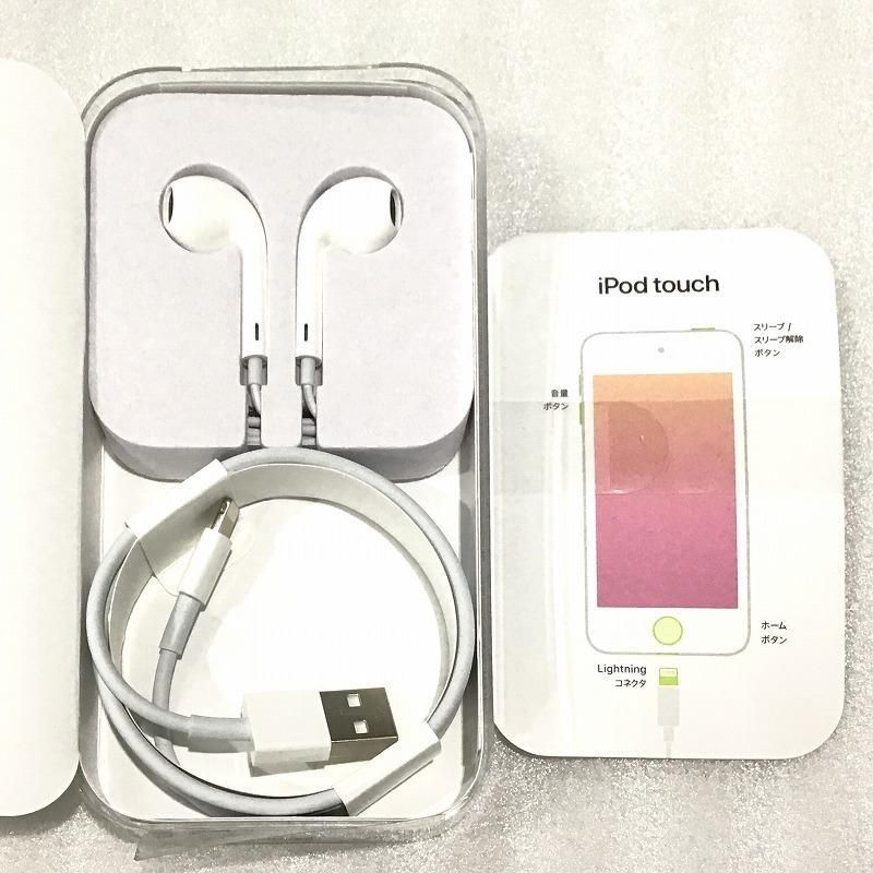 Apple iPod touch 第7世代 デジタル オーディオプレーヤー Apple アップル ポータブルオーディオ デジタルオーディオプレイヤー