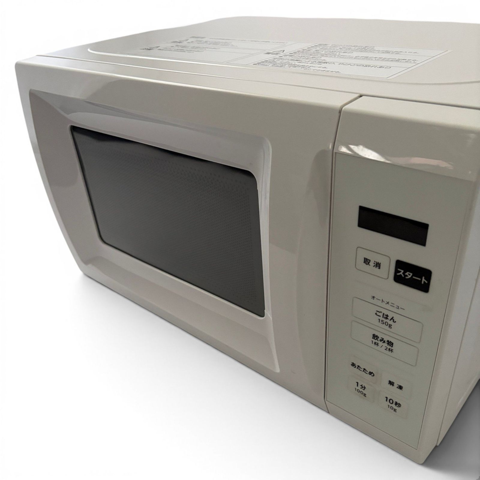 ○ ヤマゼン YAMAZEN 電子レンジ PPRM-HF171-WH ホワイト 2000-4571