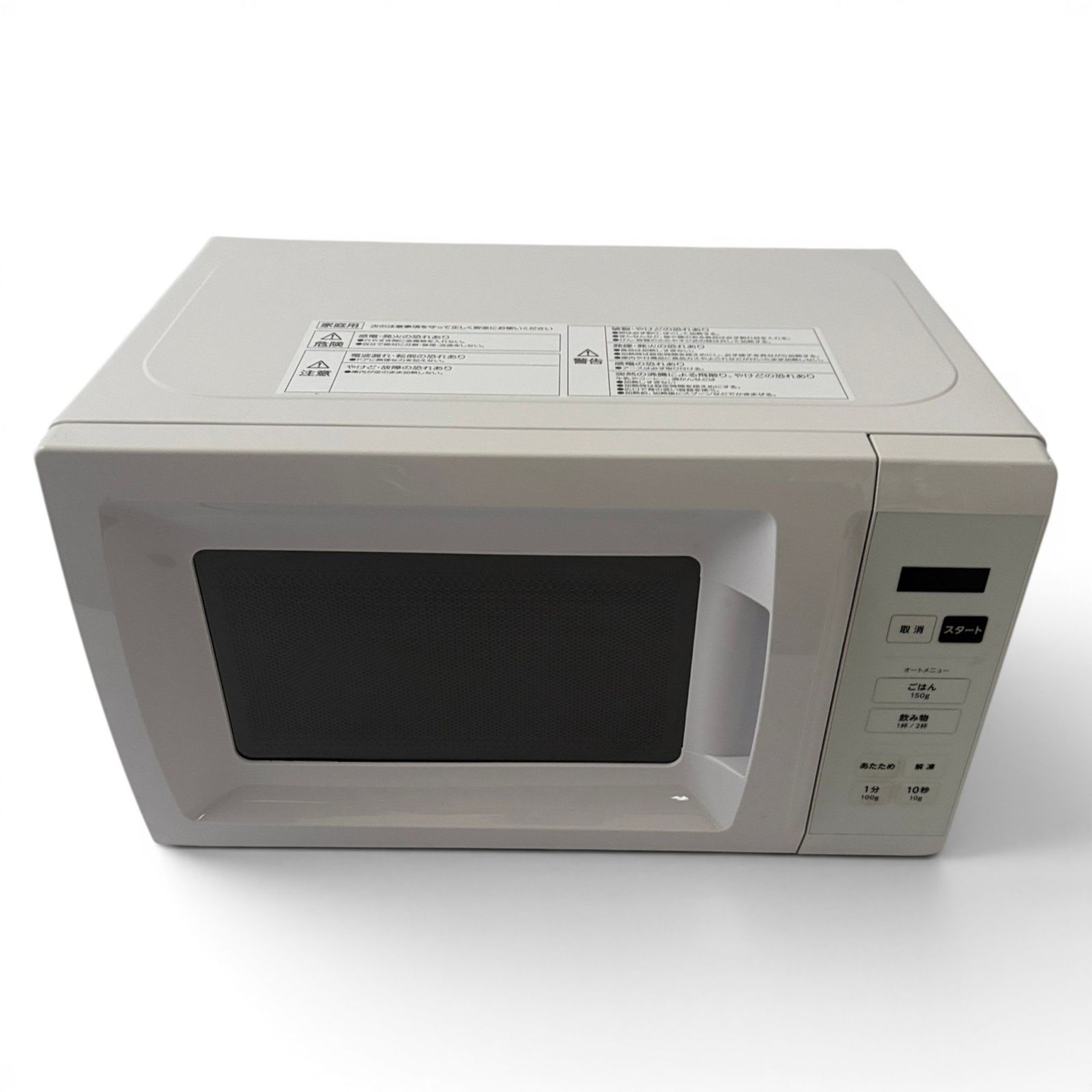 ○ ヤマゼン YAMAZEN 電子レンジ PPRM-HF171-WH ホワイト 2000-4571