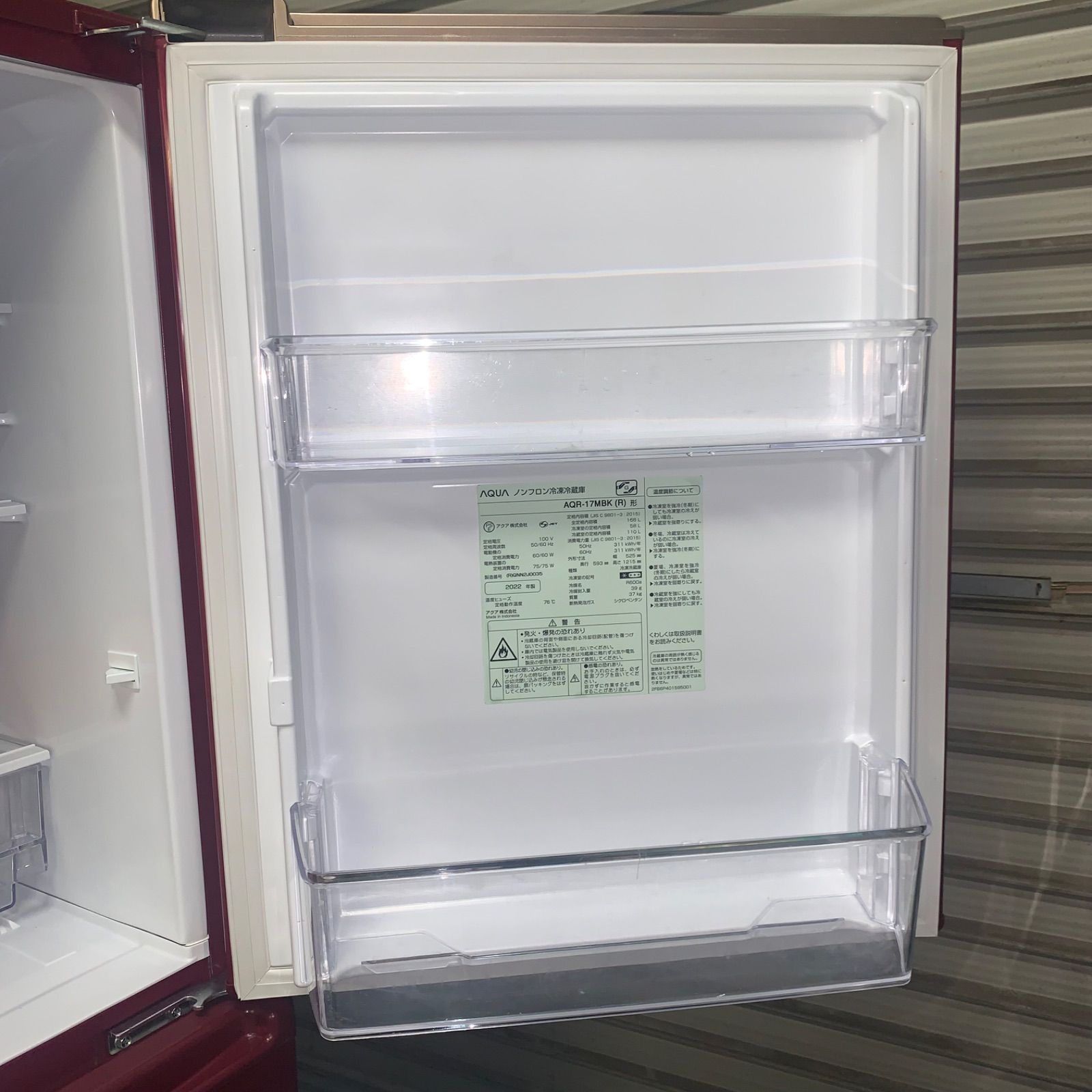 6h27. AQUA 168L 冷蔵庫 AQR-17MBK(R) 2022年製 - メルカリ