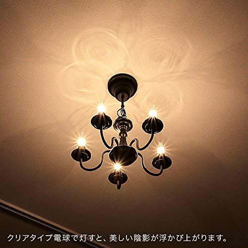 Chende シャンデリア レトロ 5灯 照明 LED 対応 インテリア照明 リビング照明 天井照明 ペンダントライト おしゃれ ブラック 黒 天井 アンティーク 電球 姫系 シンプル リビング 寝室 ダイニング用 食卓用 一人暮らし 国内発 27a6d1c7