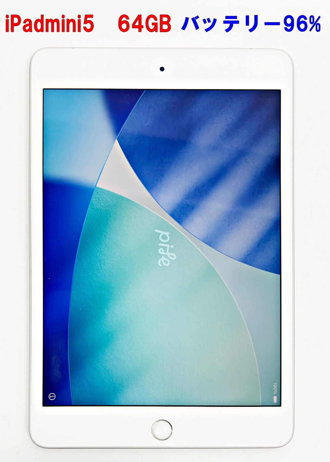 iPad mini5 64GB MUX62J/A バッテリー96% シルバー Wi-Fi+Cellular