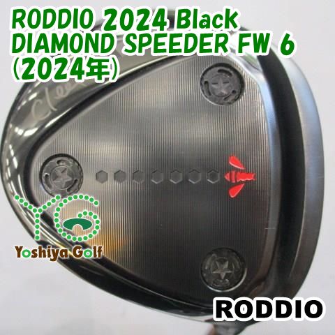フェアウェイウッド ロッディオ RODDIO 2024 Black/DIAMOND SPEEDER FW 6(2024年)/S/18.5[150196]