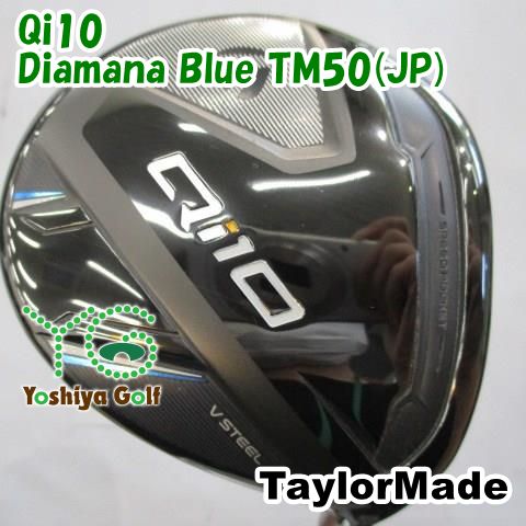 フェアウェイウッド テーラーメイド Qi10/Diamana Blue TM50(JP)/S/18[150266]