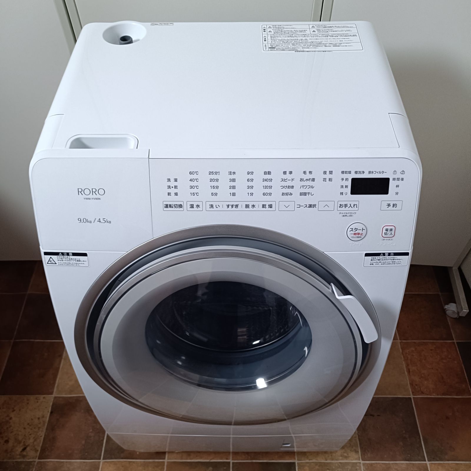 中古 ・ 2025年製】ヤマダセレクト ドラム式洗濯乾燥機 YWM-YV90N 9kg 