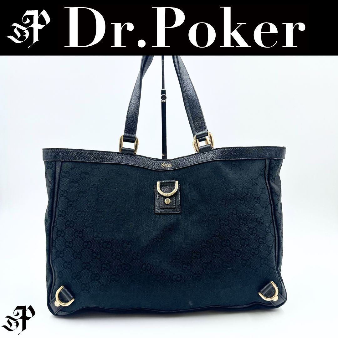 美品】Gucci アビー GGキャンバス トートバッグ - メルカリ
