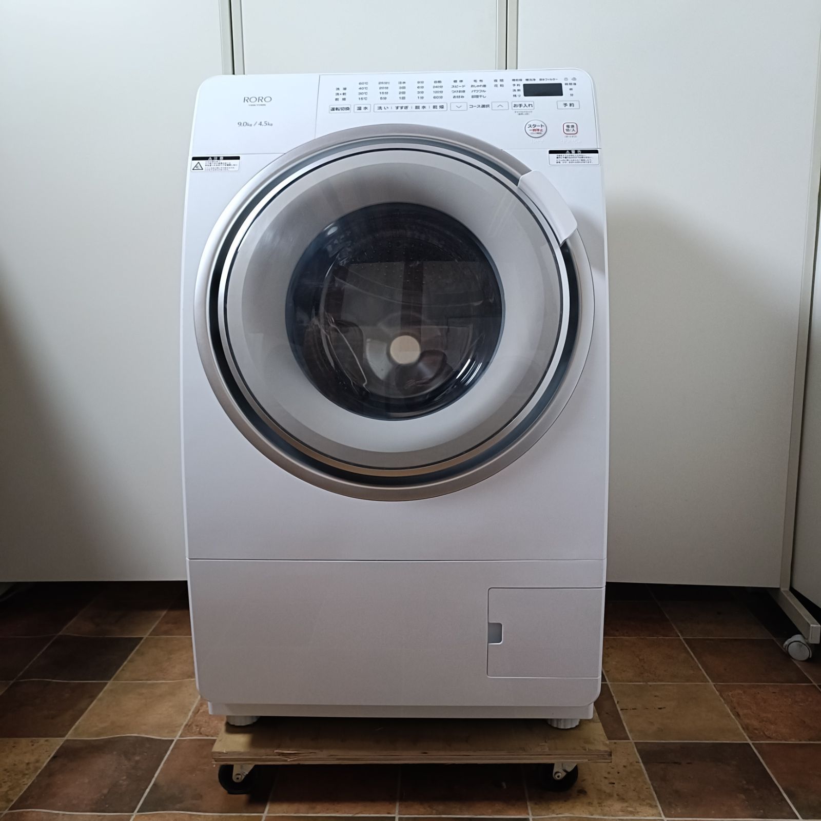 中古 ・ 2025年製】ヤマダセレクト ドラム式洗濯乾燥機 YWM-YV90N 9kg 