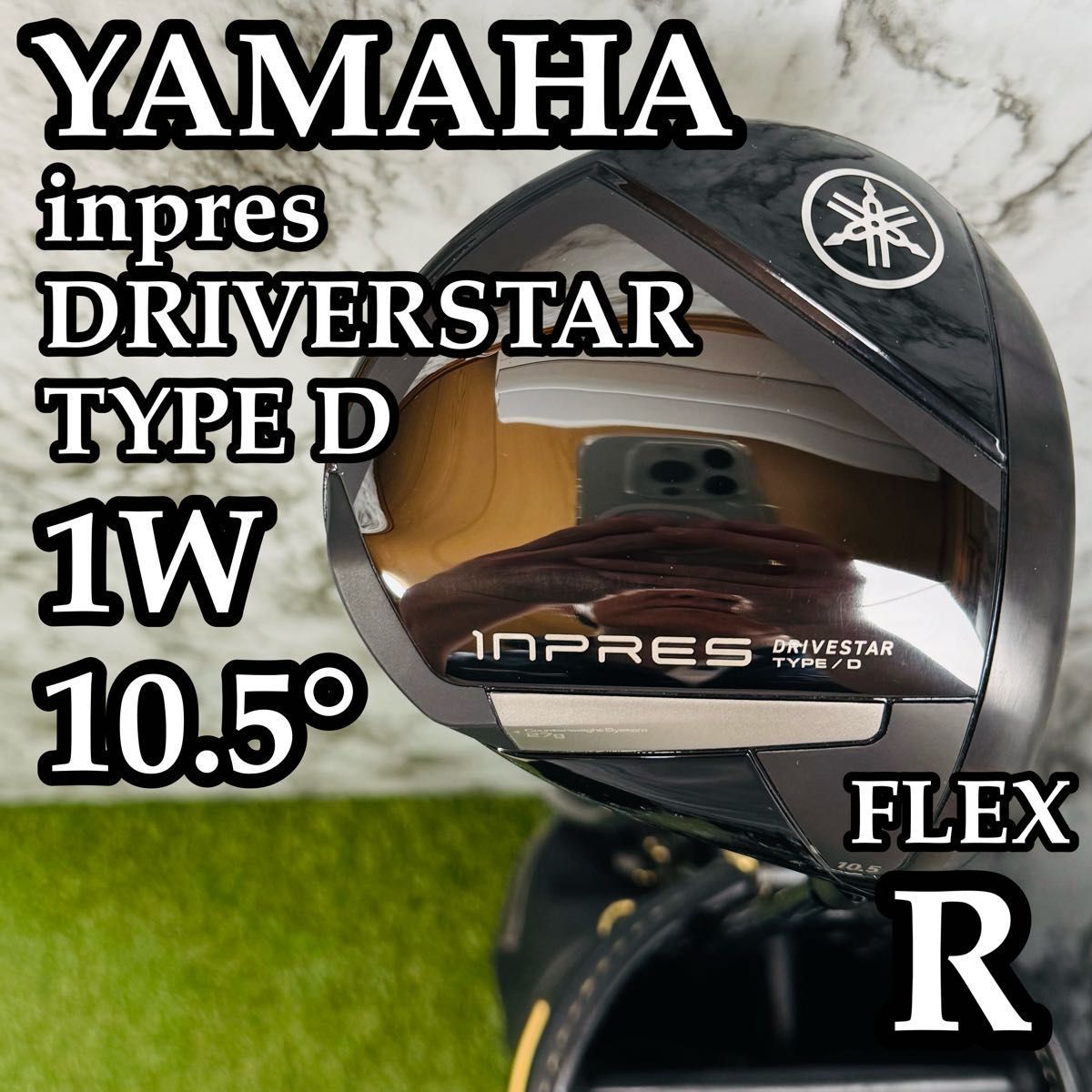 【良品】ヤマハ インプレス ドライブスター タイプD 1W ドライバー R