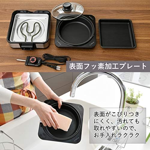 [山善] ホットプレート グリル鍋 一人暮らし用 プレート2種 (波型プレート / 鍋プレート) 着脱式プレート 温度調節機能付き シルバー YHC-W600(S)ｍａ