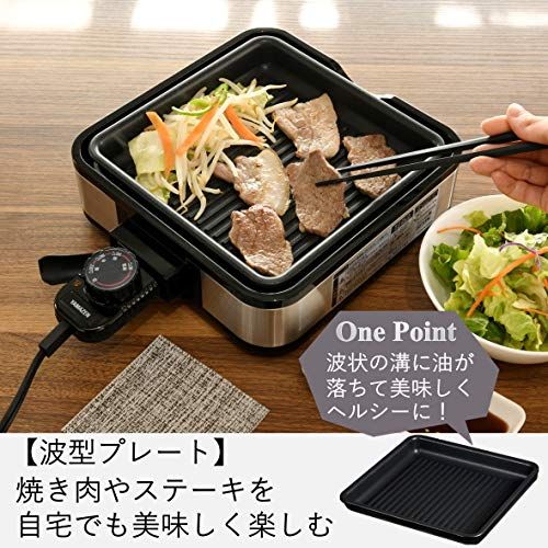 [山善] ホットプレート グリル鍋 一人暮らし用 プレート2種 (波型プレート / 鍋プレート) 着脱式プレート 温度調節機能付き シルバー YHC-W600(S)ｍａ