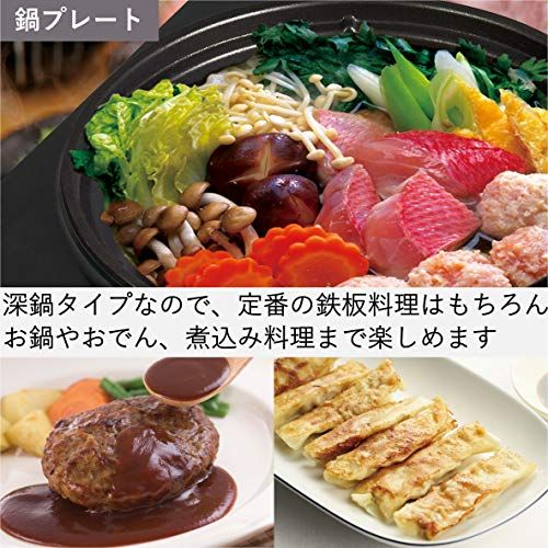 [山善] ホットプレート グリル鍋 一人暮らし用 プレート2種 (波型プレート / 鍋プレート) 着脱式プレート 温度調節機能付き シルバー YHC-W600(S)ｍａ