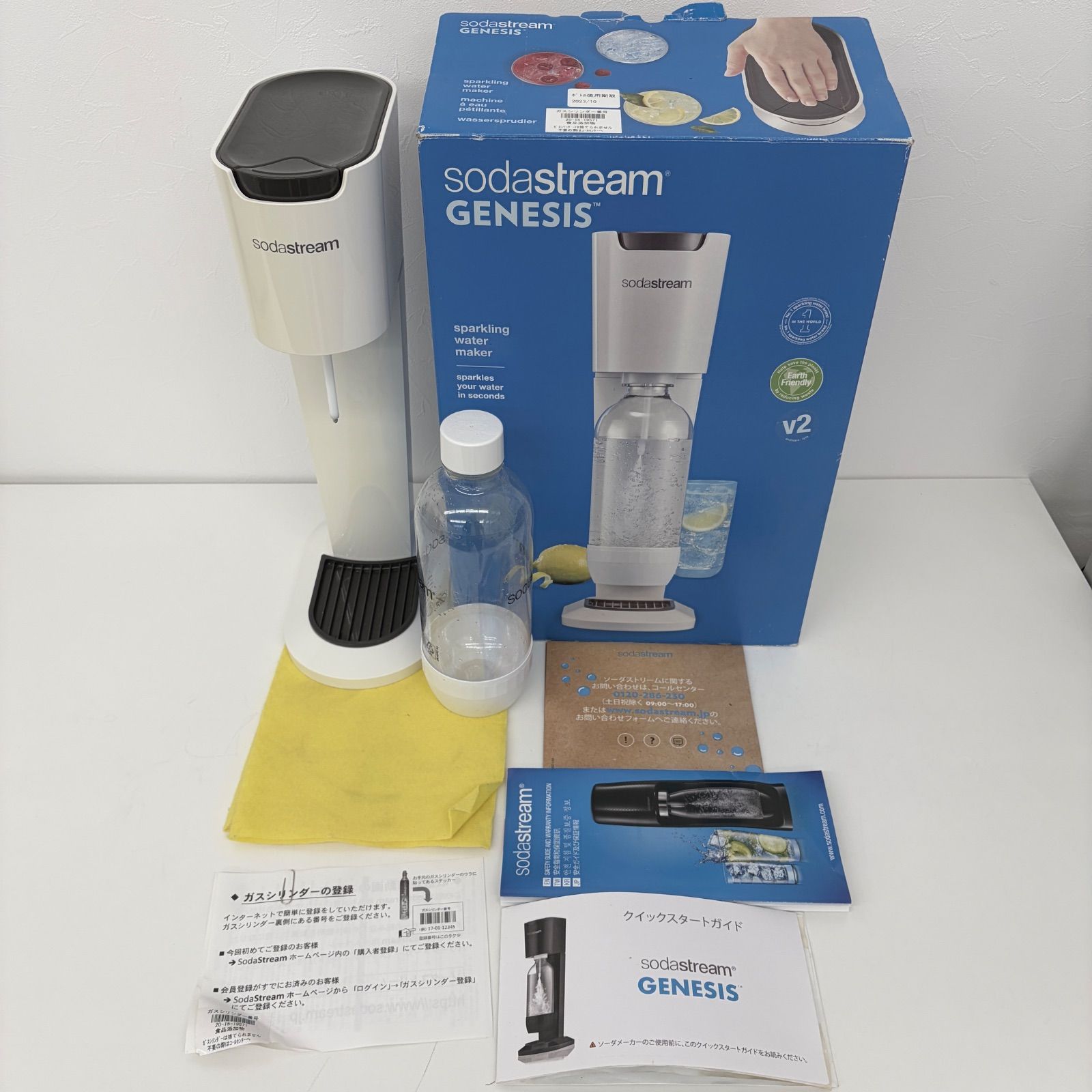 使用品】ソーダストリーム ジェネシス v2 sodastream GENESIS v2 レ