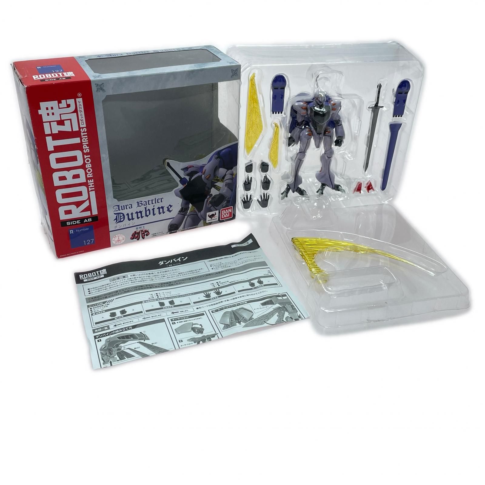 BANDAI バンダイ ROBOT魂 -ロボット魂-〈SIDE AB〉 ダンバイン「聖戦士ダンバイン」 フィギュア 開封品