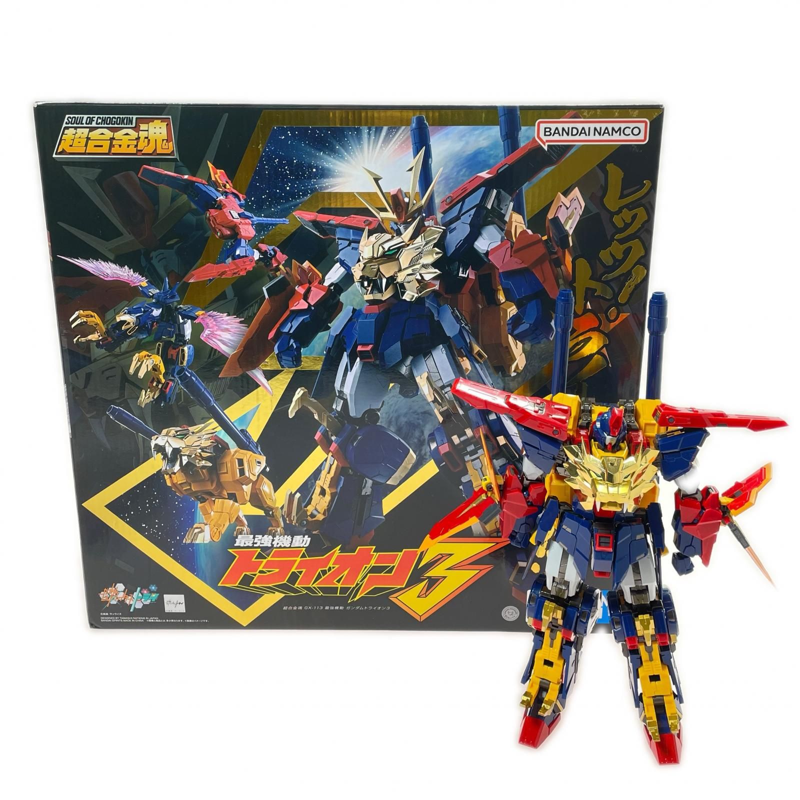 超合金魂GX-113 最強機動 ガンダムトライオン3「ガンダムビルド