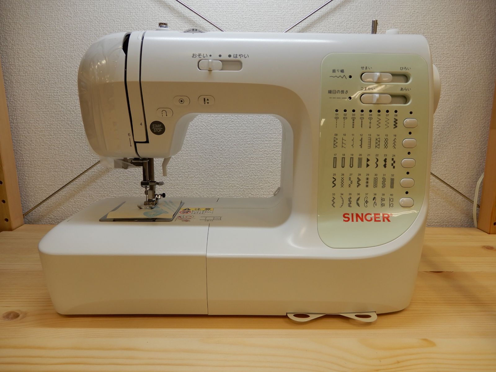 新品未使用】シンガー SN771-N ミシン ホワイト フットコントローラ付 