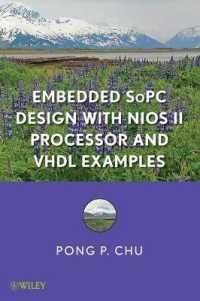 [2G]Embedded SoPC Design with Nios II Processor and VHDL Examples