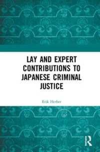 [2G]Lay and Expert Contributions to Japanese Criminal Justice 13,360円