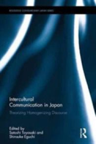 [2B]Intercultural Communication in Japan: Theorizing Homogenizing Discourse (Routledge Contemporary Japan Series)