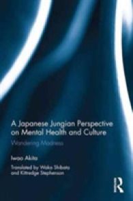 [2B]A Japanese Jungian Perspective on Mental Health and Culture: Wandering madness (Research in Analytical Psychology and Jungian