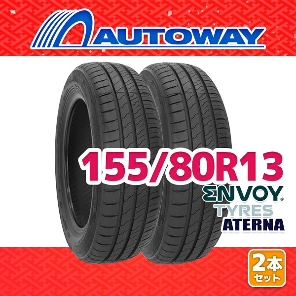 【AUTOWAY】 新品 155/80R13 サマータイヤ ENVOY ATERNA 13インチ 2本セット 夏タイヤ オートウェイ