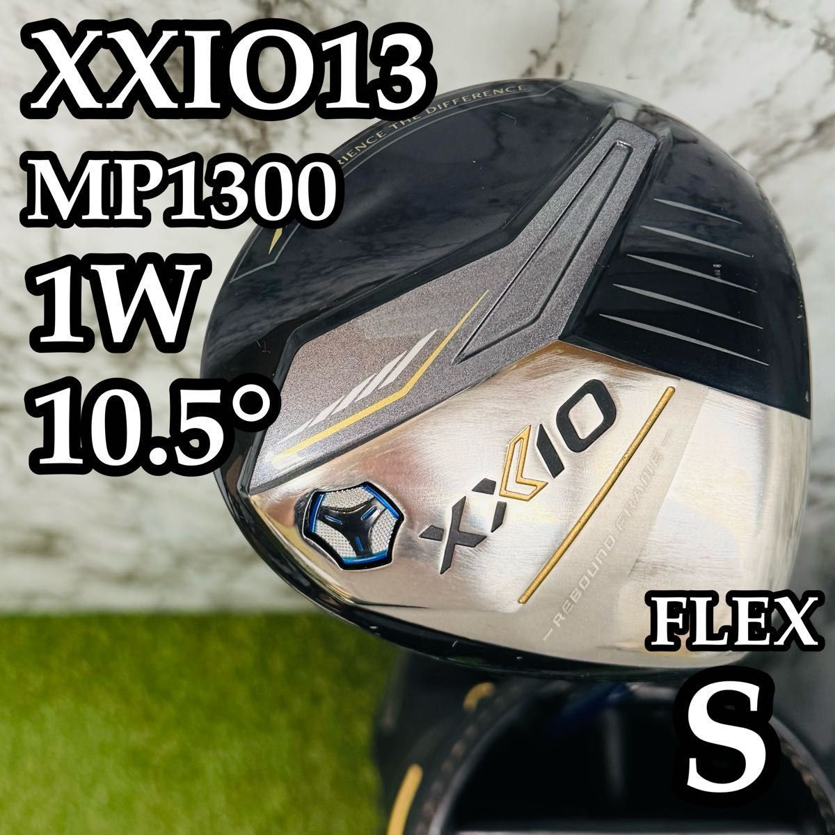 訳アリ】13代目ゼクシオ XXIO13 1W ドライバー 10.5 S-買い方