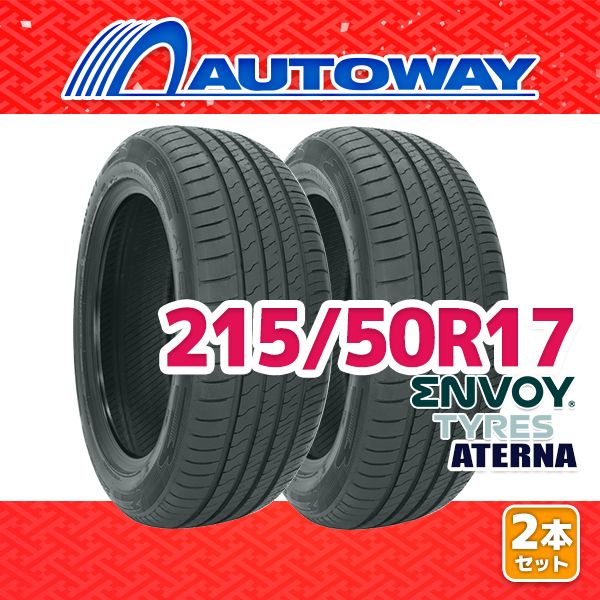 【AUTOWAY】 新品 215/50R17 サマータイヤ ENVOY ATERNA 17インチ 2本セット 夏タイヤ オートウェイ