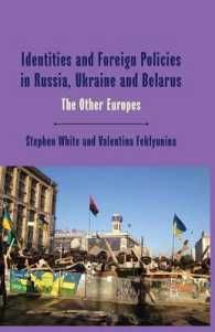 [1A]Identities and Foreign Policies in Russia Ukraine and Belarus: The Other Europes (One Europe or Several?) 12,018円