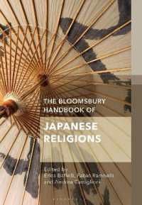 [1A]The Bloomsbury Handbook of Japanese Religions 18,275円