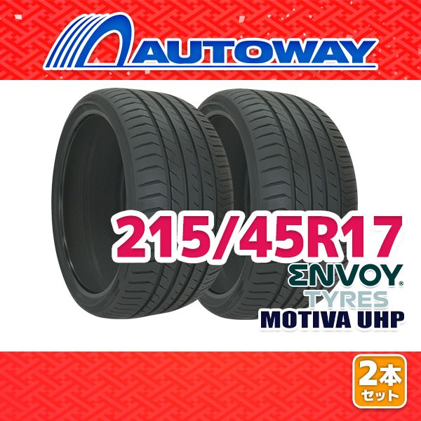 【AUTOWAY】 新品 215/45R17 サマータイヤ ENVOY MOTIVA UHP 17インチ 2本セット 夏タイヤ オートウェイ