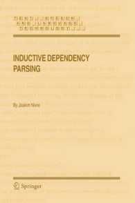 [1B]Inductive Dependency Parsing (Text Speech and Language Technology 34) 8,145円