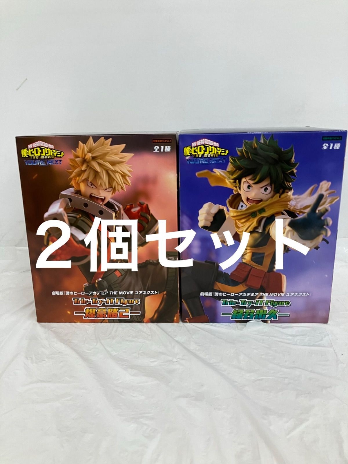 僕のヒーローアカデミア Trio-Try-iT Figure 2種10個セット 未開封 僕のヒーローアカデミア ヒロアカ Trio Try it 緑谷出久 爆豪