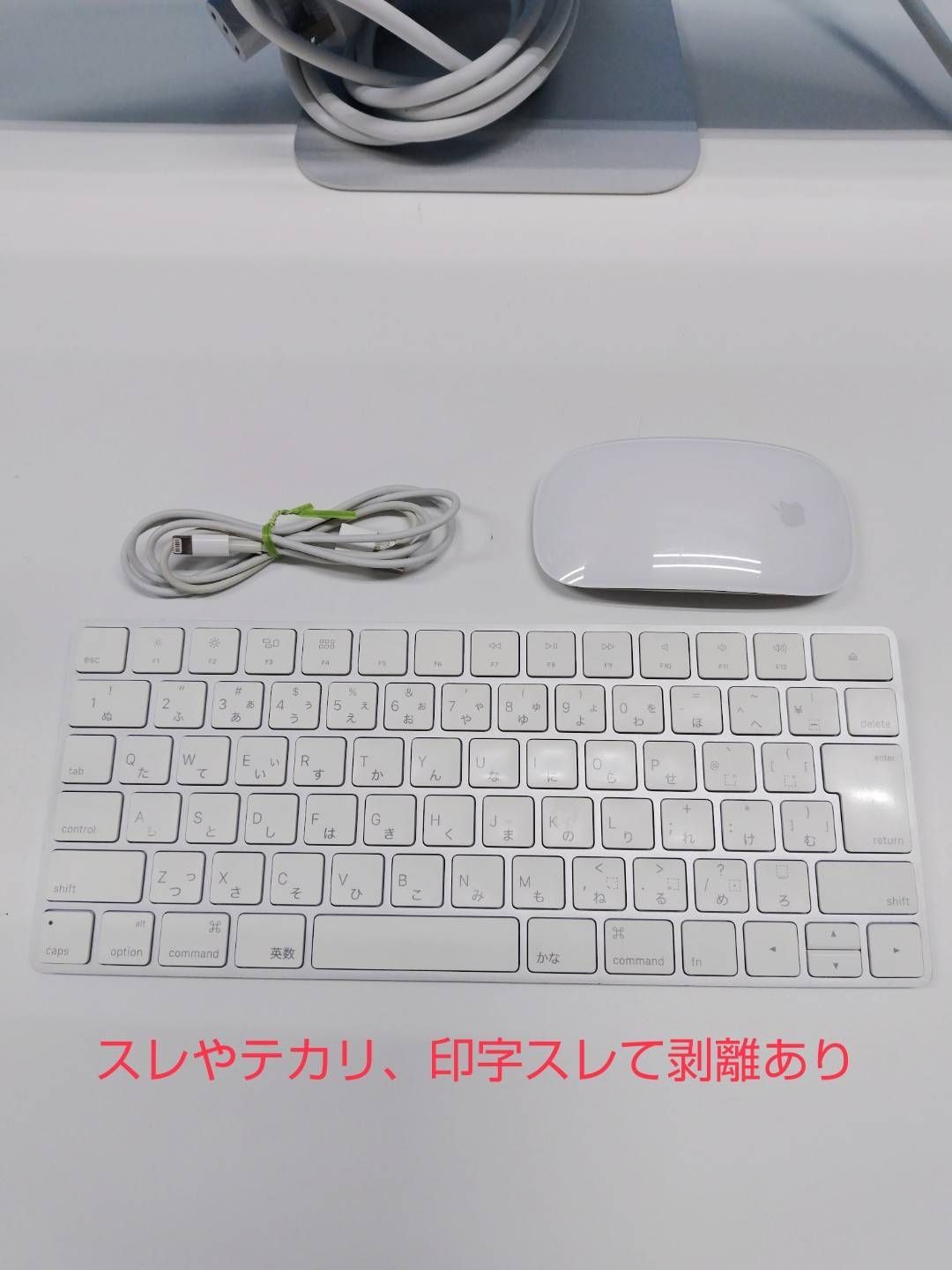 iMac 2017 4K 21.5