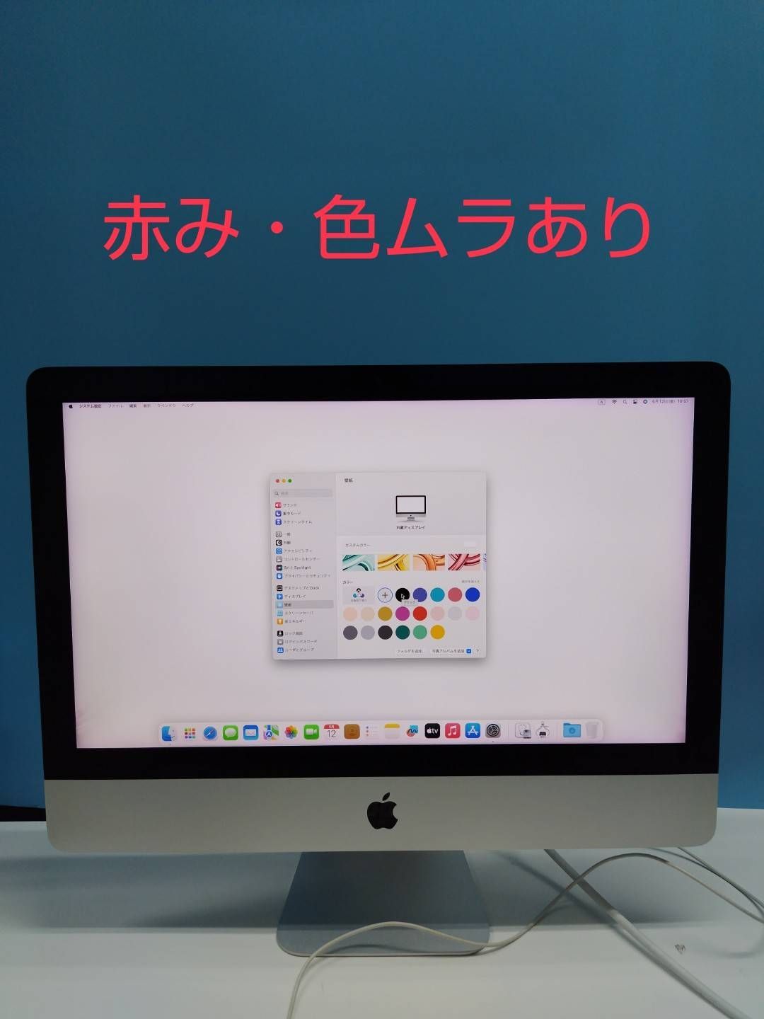 iMac 2017 4K 21.5